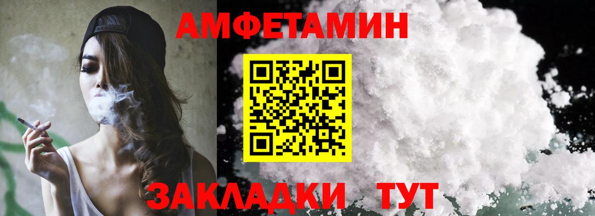 Красноармейск  Амфетамин  Вход с VPN  Amphetamine 98%  Amphetamine 