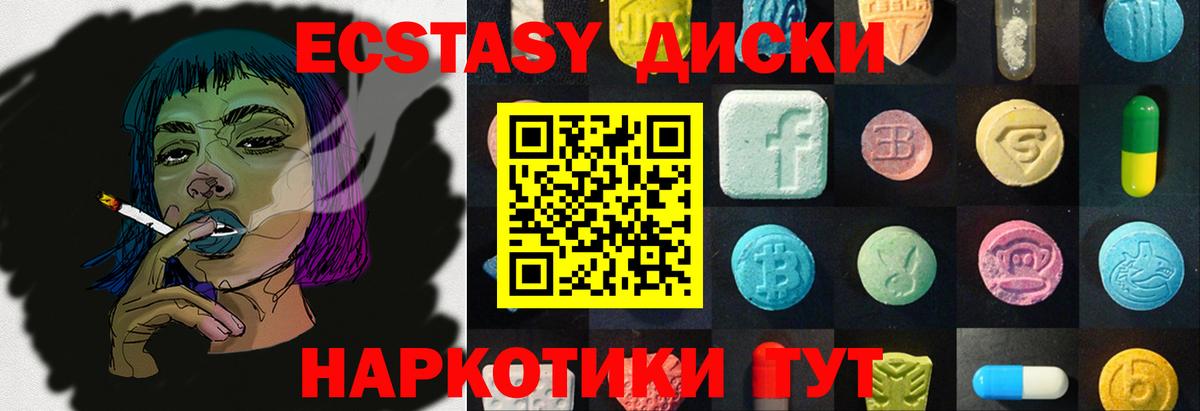 Каннабис  Красноармейск  ЭКСТАЗИ  Вейп ТГК  ГАШИШ  МЕТАДОН  Кокаин  Гашиш  Мефедрон кристаллы  Вход с VPN  МДМА 