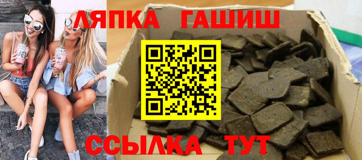 Гашиш индика сатива Красноармейск