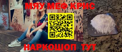 дистиллят марихуана Кандалакша