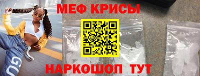 mix Канаш
