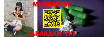 mix Канаш
