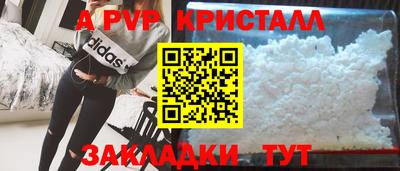 дистиллят марихуана Кандалакша