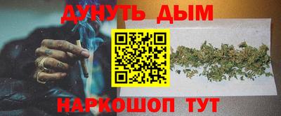 дистиллят марихуана Кандалакша