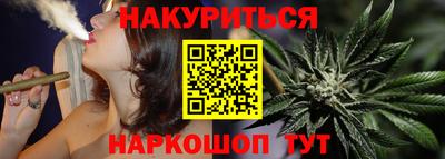 дистиллят марихуана Кандалакша