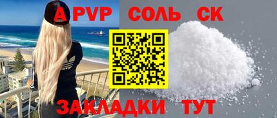 mix Канаш
