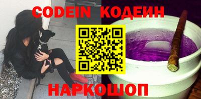 ALPHA PVP Камышлов