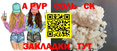 дистиллят марихуана Кандалакша