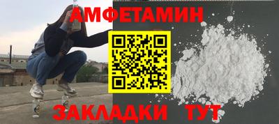 ALPHA PVP Камышлов