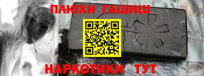 mix Канаш