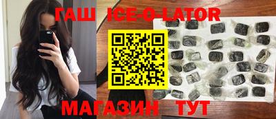 ALPHA PVP Камышлов