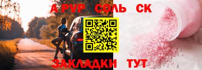 дистиллят марихуана Кандалакша