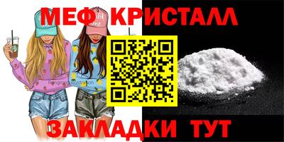 ALPHA PVP Камышлов