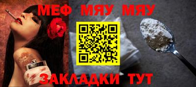 ALPHA PVP Камышлов