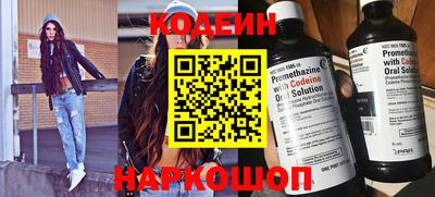 mix Канаш