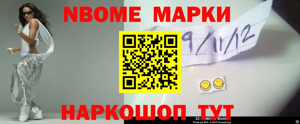 ЛСД экстази кислота Красноармейск