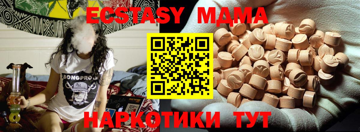 АМФЕТАМИН Красноармейск