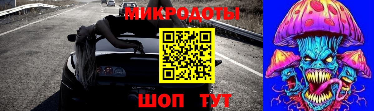 Красноармейск  Псилоцибиновые грибы прущие грибы  Вход с VPN  Галлюциногенные грибы Cubensis 
