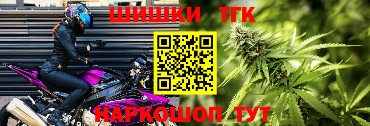Шишки марихуана Amnesia Красноармейск
