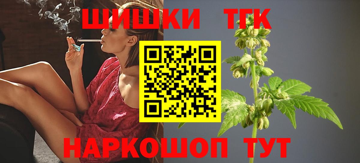 Марихуана тримм  МАРИХУАНА VHQ  Каннабис AK-47  Марихуана тримм  Красноармейск  Вход с VPN 